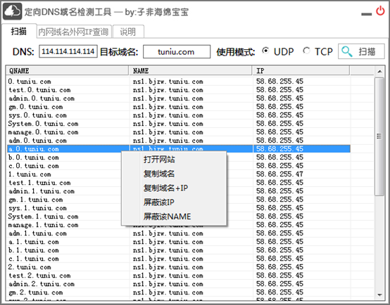 说明1083.png