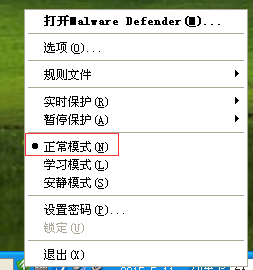 MD5设置