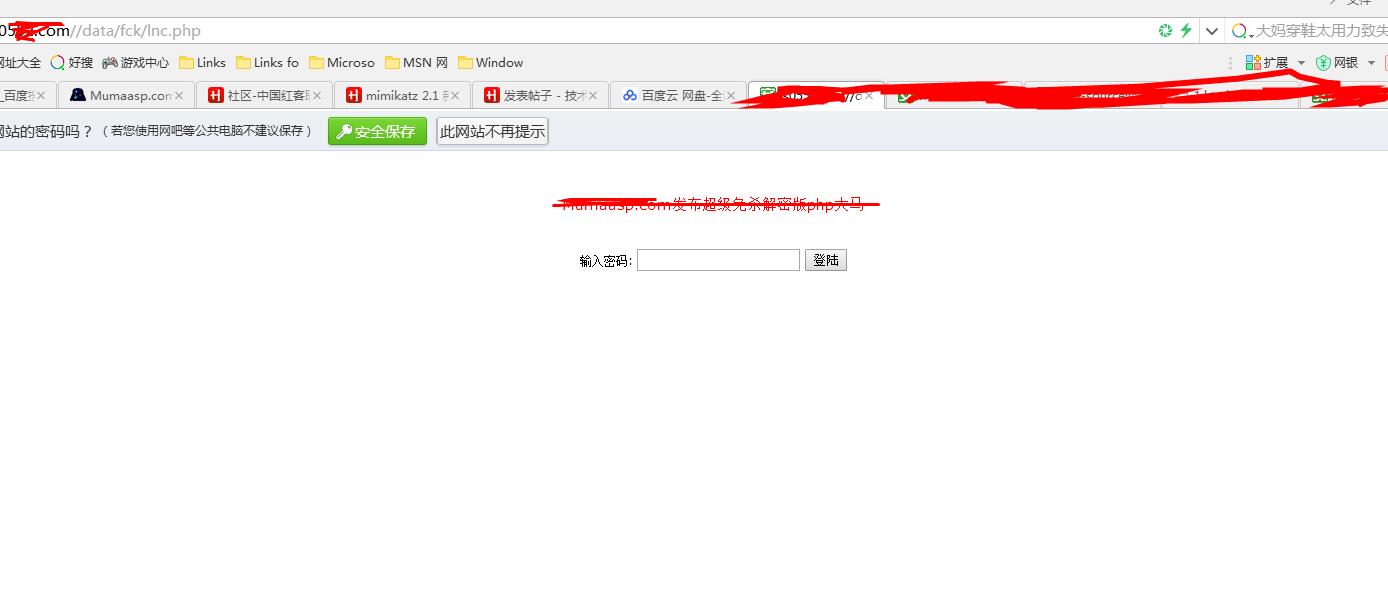 360截图20160202223352370.jpg