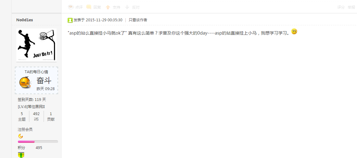 QQ截图20160319145126.png