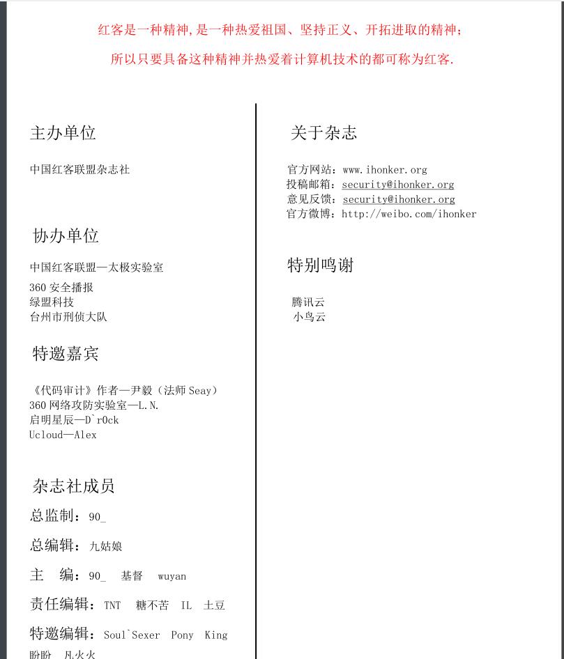 QQ截图20160430144929.jpg