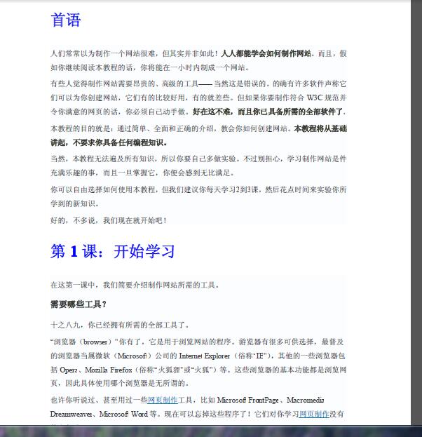 QQ截图20160722222721.jpg
