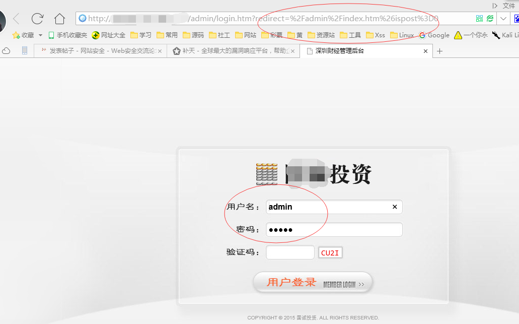 QQ截图20160930202723.png