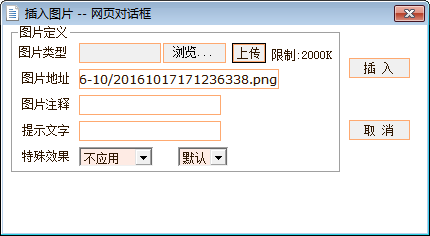 QQ截图20161017171207.png