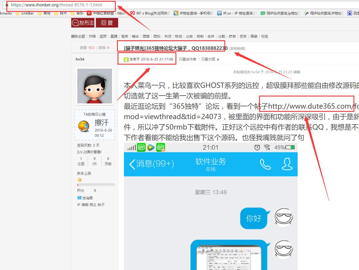 论坛帖子.jpg