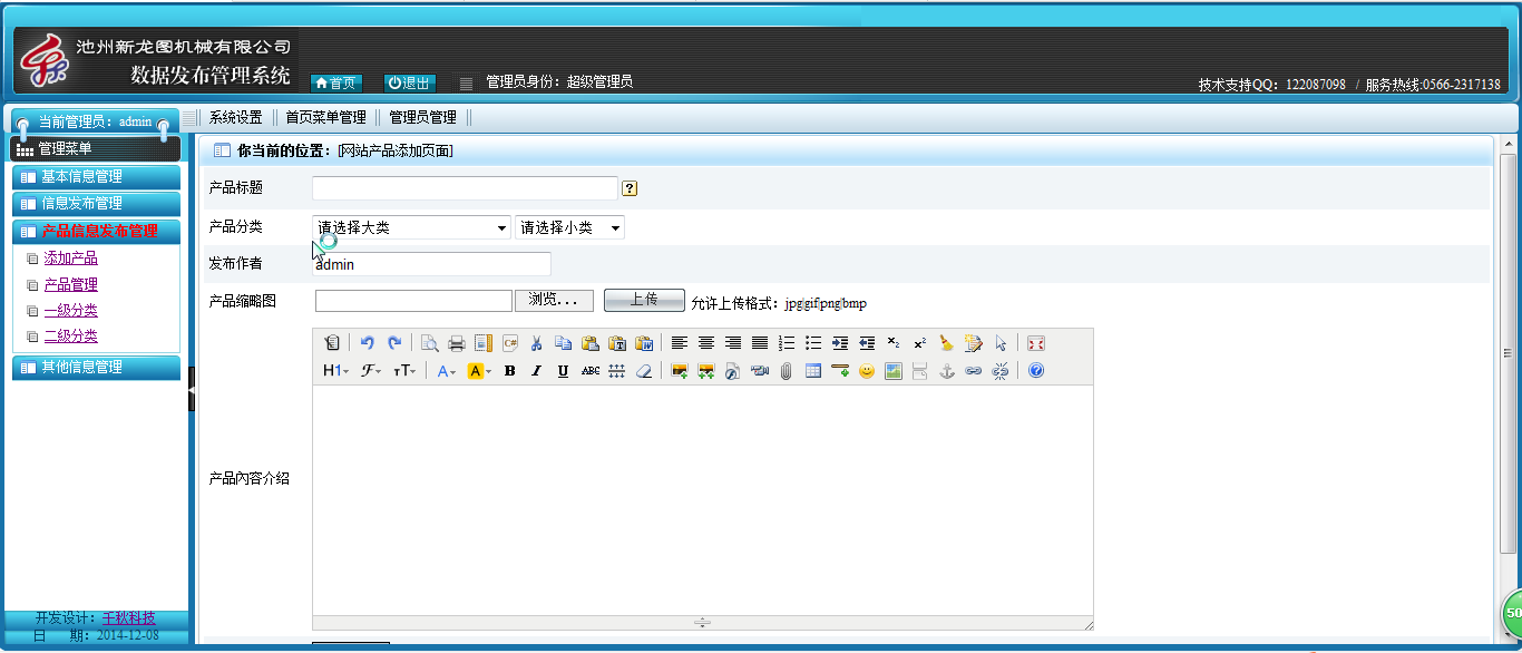 搜狗截图20170610133723.png