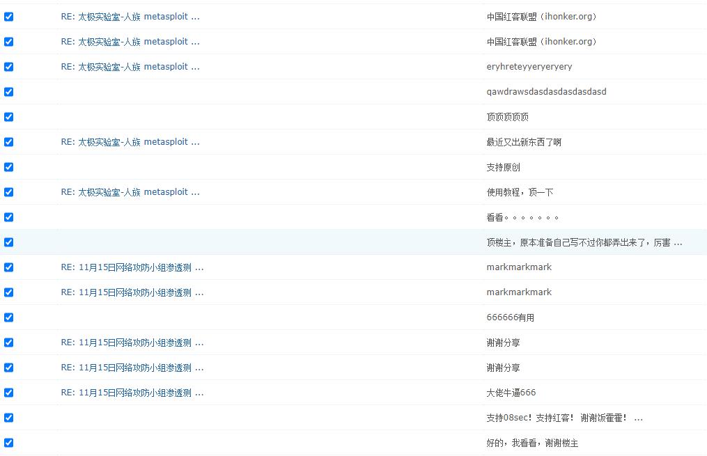 QQ截图20210802220927.jpg