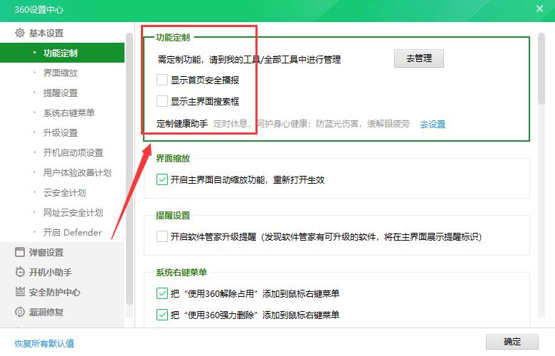 QQ截图20211216221758.jpg