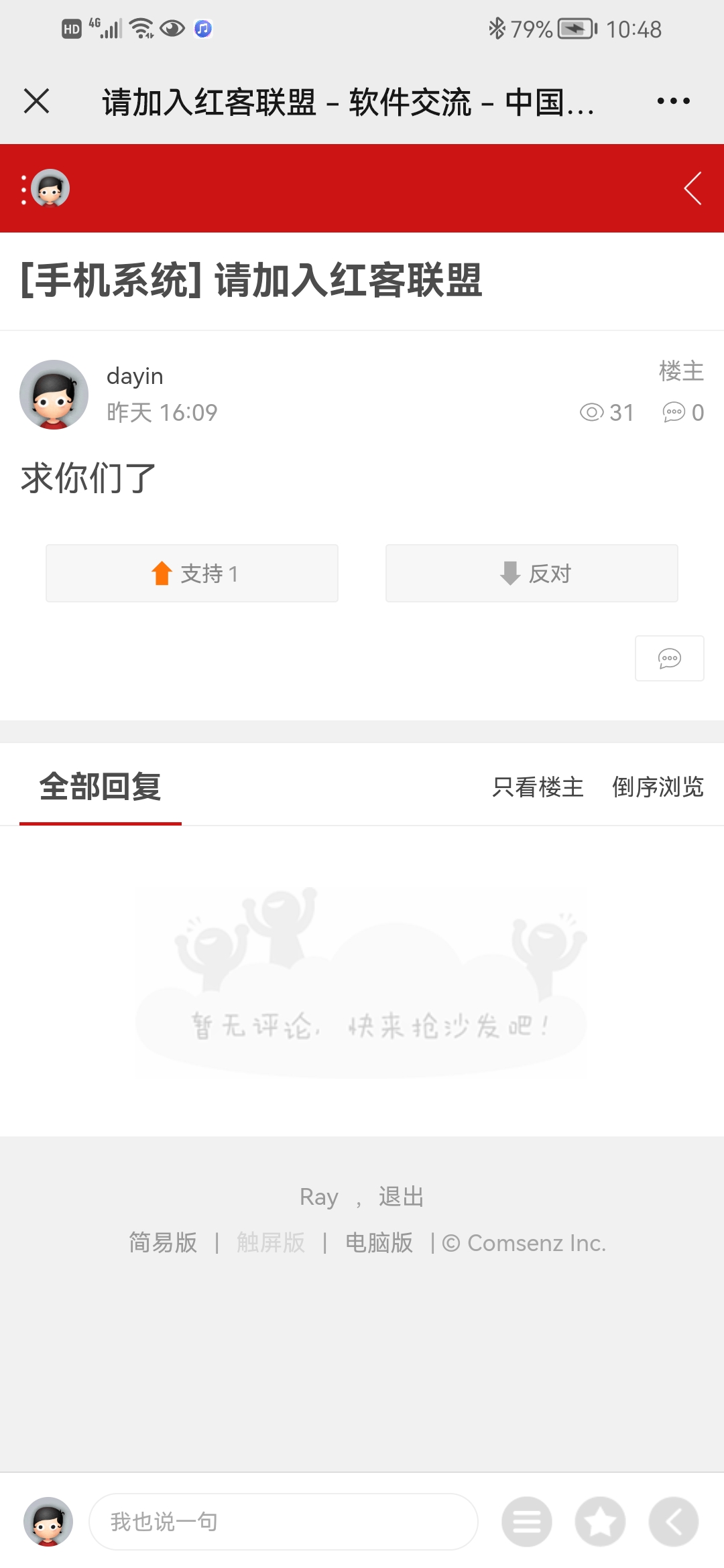 Screenshot_20220501_104854_com.tencent.mm.jpg