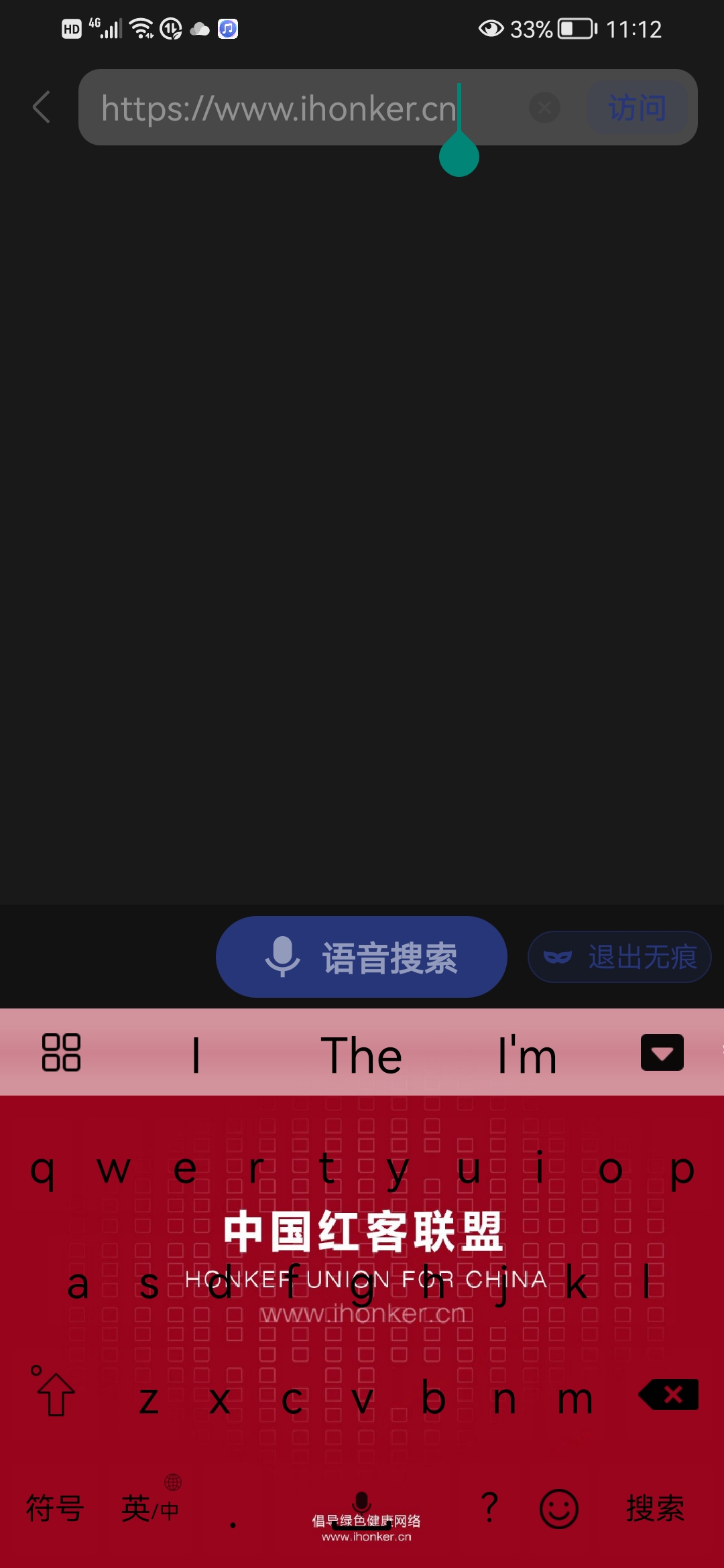 把壁纸设为手机键盘背景，漂亮到没有女人要我