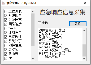 113806697-58c29300-9795-11eb-994b-73adb3a1f39d.png