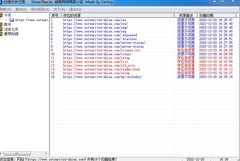 微信图片_20221220193321.jpg