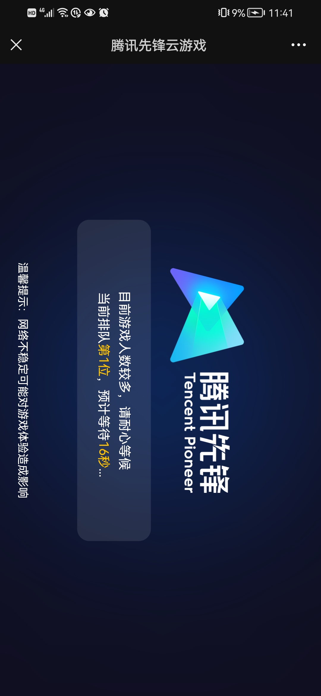 Screenshot_20230105_234110_com.tencent.mm.jpg