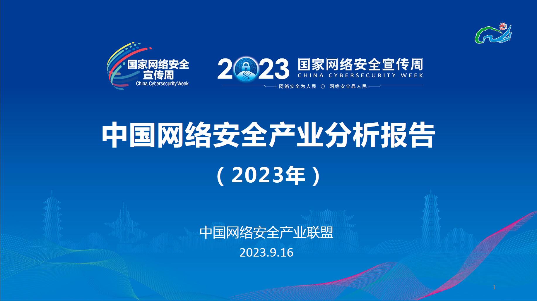 QQ截图20230923125305.jpg