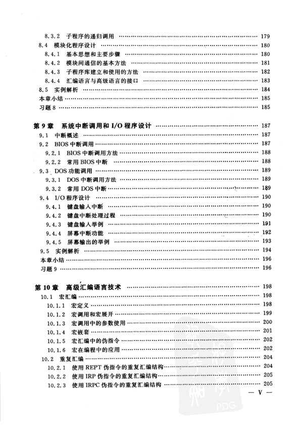 6.gif