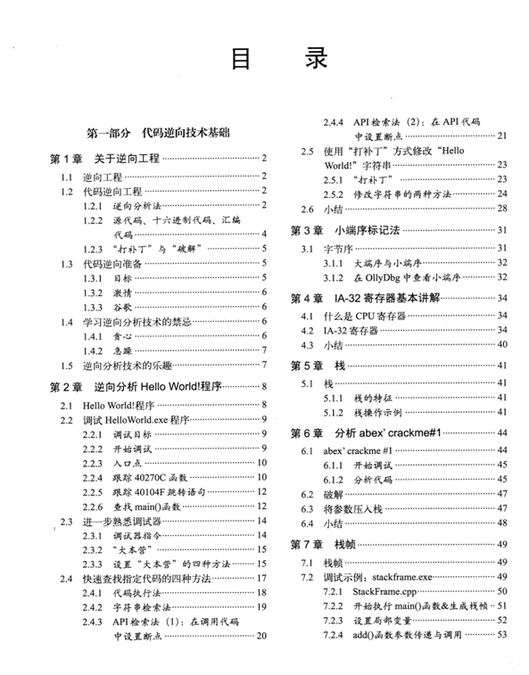 2.gif