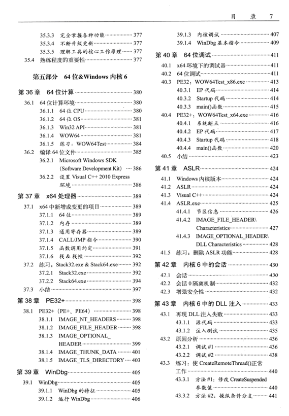 8.gif