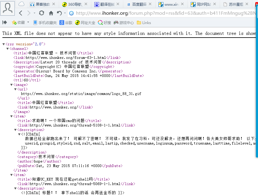 QQ图片20150524225430.png