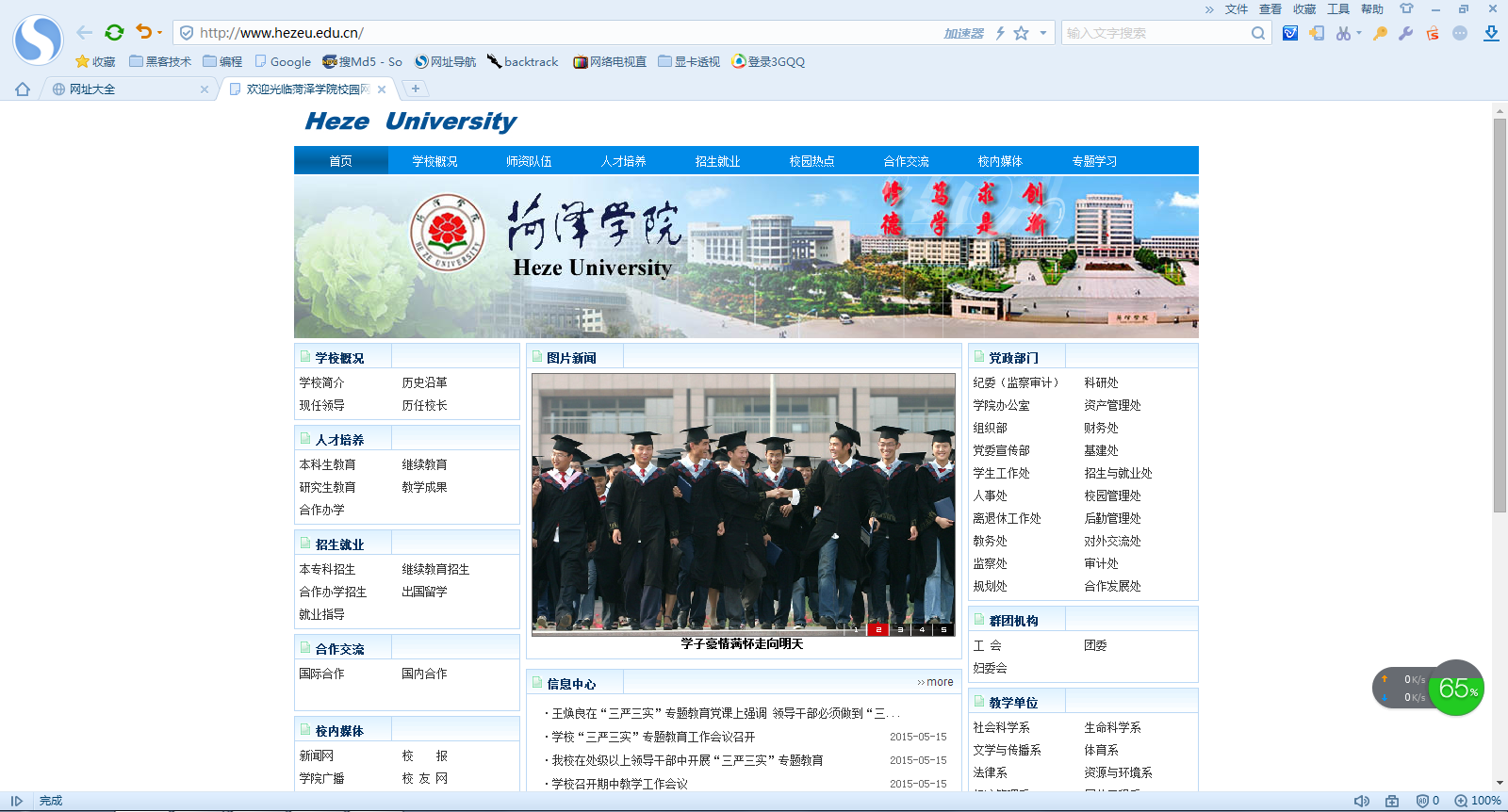 图片2.png