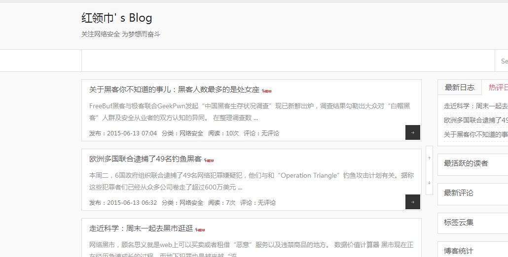 QQ截图20150613073545.png
