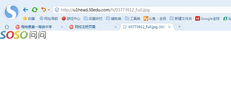 QQ截图20150905142915.png